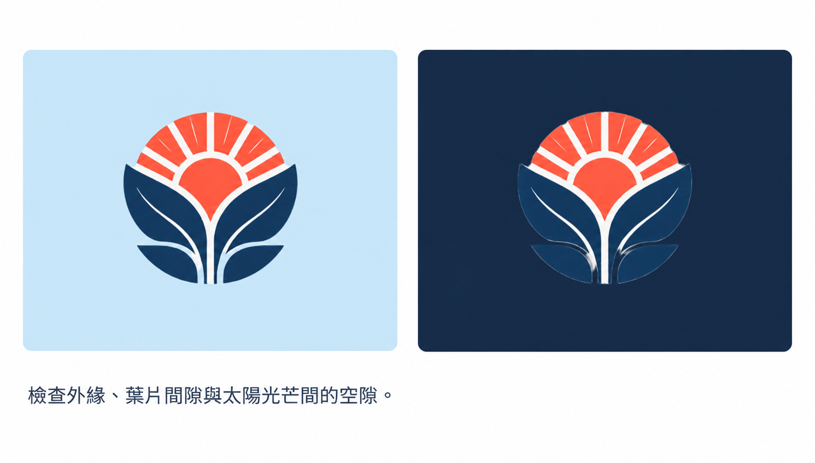 未完全去背的標誌分別置於藍色和深海軍藍色背景上，外部背景雖已透明，內部仍有淺色條帶，邊緣也有淺色雜邊。